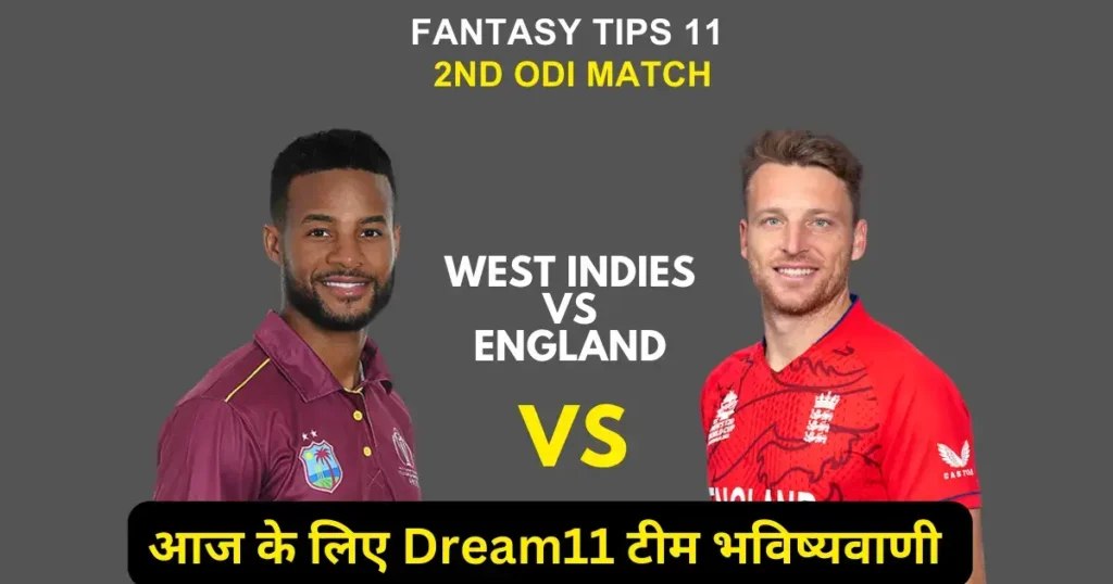West Indies vs England