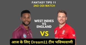 West Indies vs England
