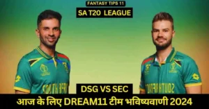 DSG vs SEC 12th Match