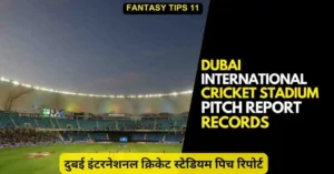 Dubai Cricket Stadium