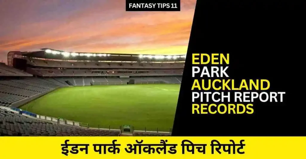 Eden Park Auckland Pitch Report