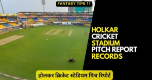 Holkar Cricket Stadium