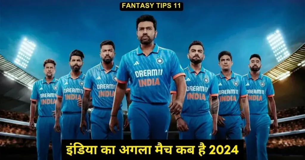 India ka Agla Match Kab hai