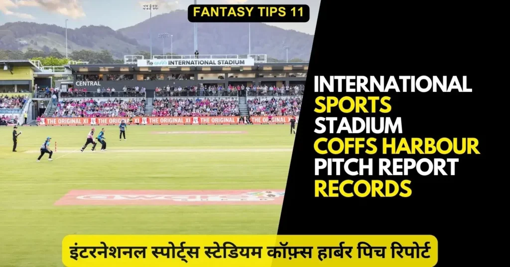 International Sports Stadium Coffs Harbour