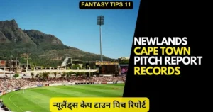 Newlands Cape Town Pitch Report in Hindi
