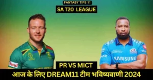 PR vs MICT 14th Match