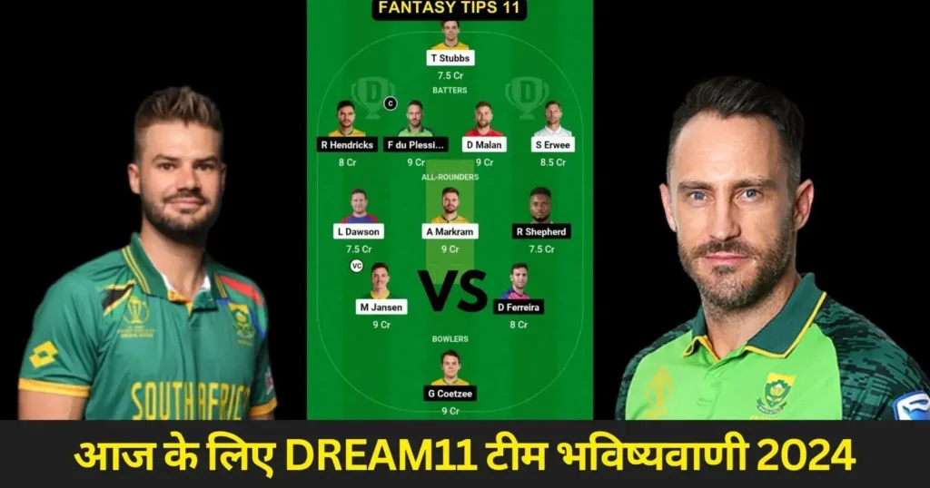 SEC vs JSK 1st Match