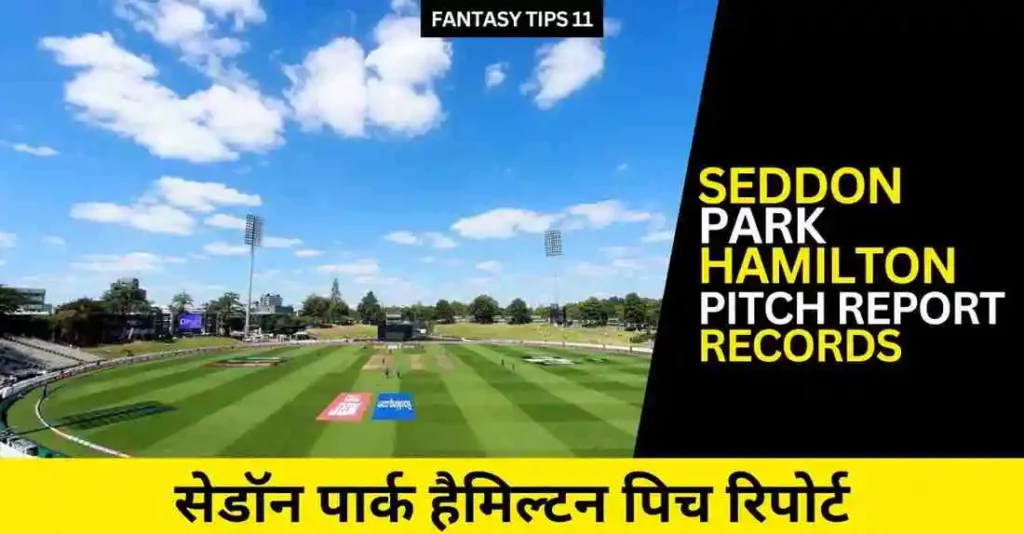Seddon Park Hamilton Pitch Report