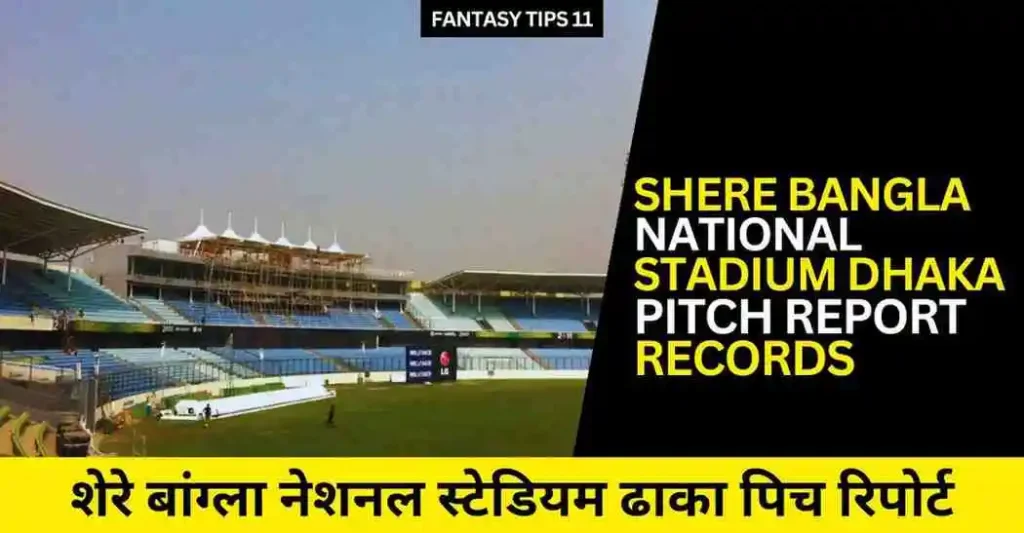 Shere Bangla National Stadium