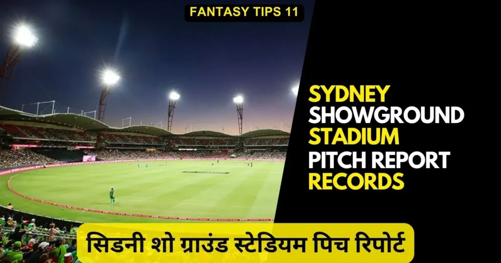 Sydney Showground Stadium