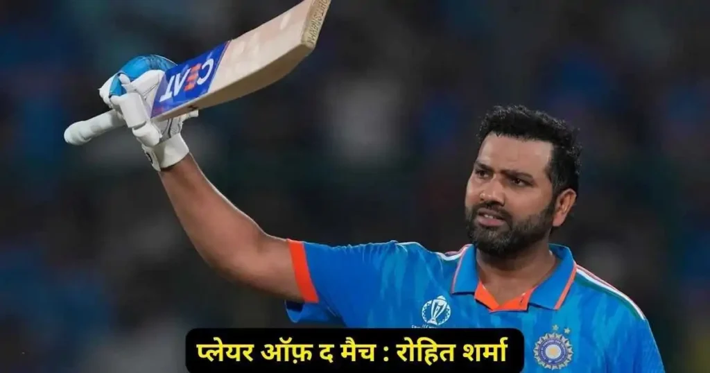 IND vs AFG 3rd T20 Kal ka Match Kon Jeeta