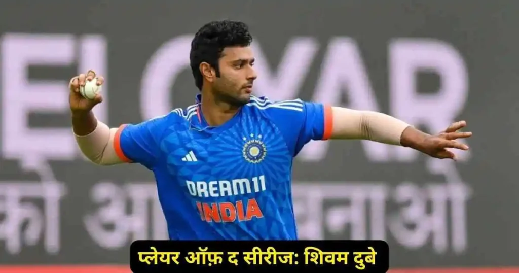 IND vs AFG 3rd T20 Kal ka Match Kon Jeeta