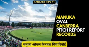 Manuka Oval Pitch Report