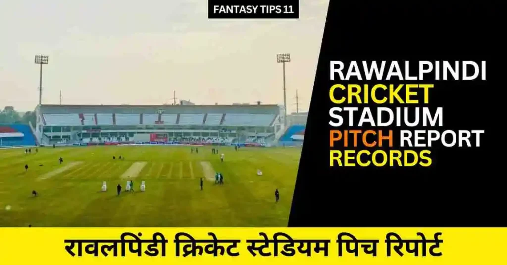 Rawalpindi Cricket Stadium Pitch Report in Hindi