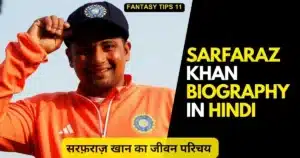 Sarfaraz Khan Biography in Hindi