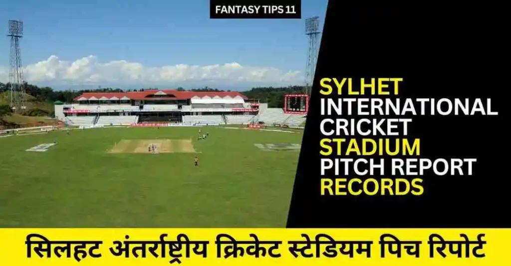 Sylhet International Cricket Stadium