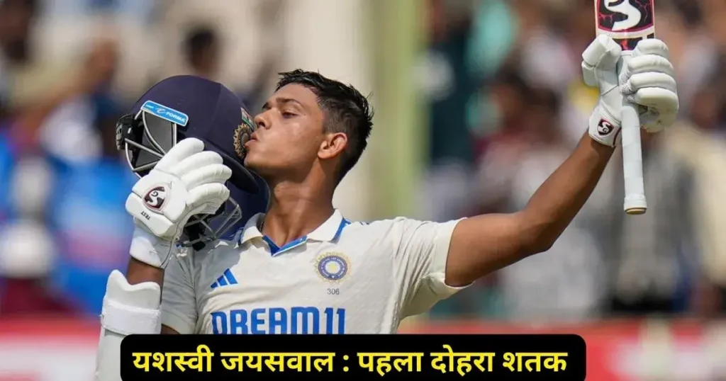 Kal Ka Match Kaun Jeeta India vs England 2nd Test 