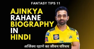 Ajinkya Rahane Biography in Hindi