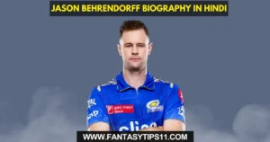 Jason Behrendorff Biography in Hindi