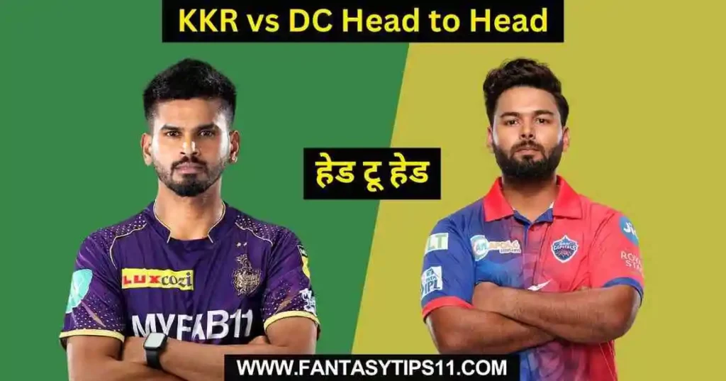 KKR vs DC Head to Head