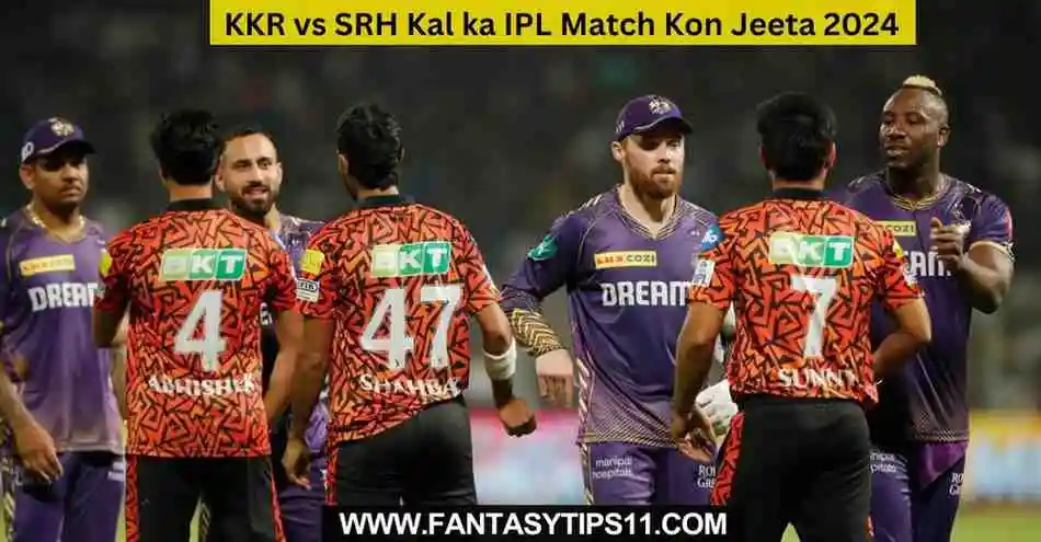 KKR vs SRH Kal ka IPL Match Kon Jeeta