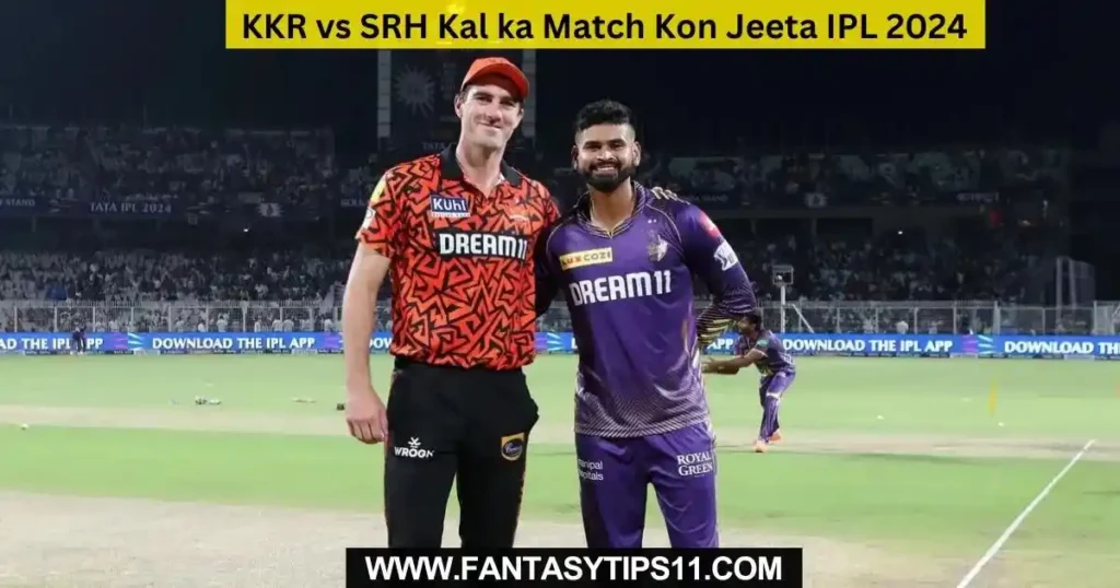 KKR vs SRH Kal ka Match Kon Jeeta