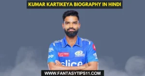 Kumar Kartikeya Biography in Hindi