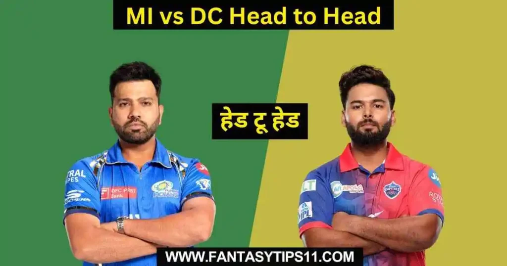 MI vs DC Head to Head