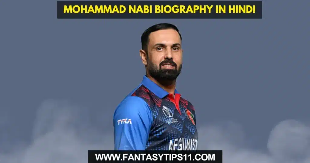 Mohammad Nabi Biography in Hindi