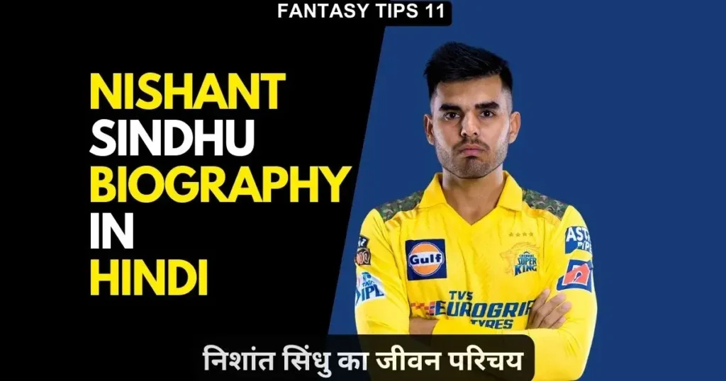 Nishant Sindhu Biography in Hindi 