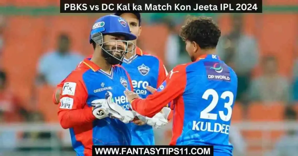 PBKS vs DC