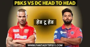 PBKS vs DC Head to Head