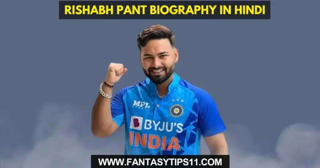 Rishabh Pant Biography in Hindi