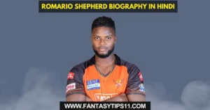 Romario Shepherd Biography in Hindi