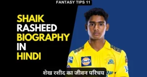 Shaik Rasheed Biography in Hindi
