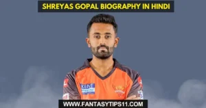 Shreyas Gopal Biography in Hindi