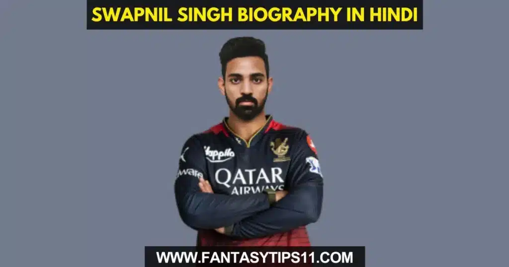 Swapnil Singh Biography in Hindi