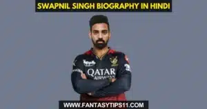 Swapnil Singh Biography in Hindi