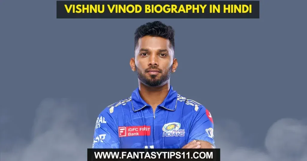 Vishnu Vinod Biography in Hindi