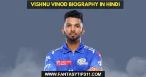 Vishnu Vinod Biography in Hindi