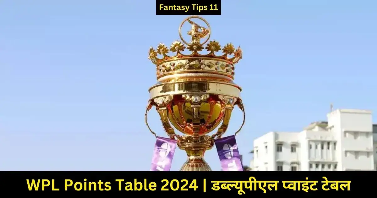 WPL Points Table 2024, Purple And Orange Cap In WPL 2024 डब्ल्यूपीएल