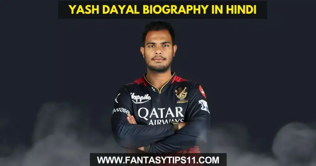 Yash Dayal Biography in Hindi