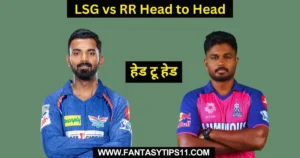 LSG vs RR Head to Head