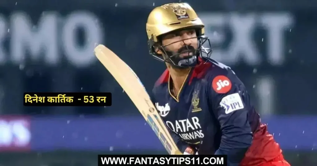 MI VS RCB Kal ka Match Kon Jeeta IPL 2024