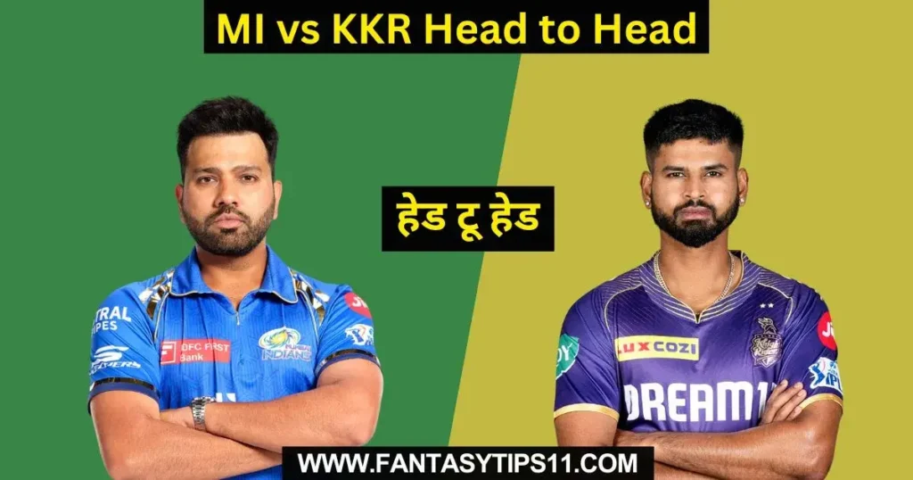 MI vs KKR Head to Head