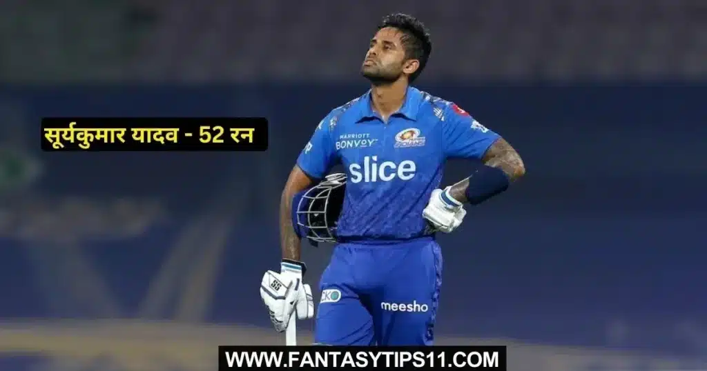 MI VS RCB Kal ka Match Kon Jeeta IPL 2024