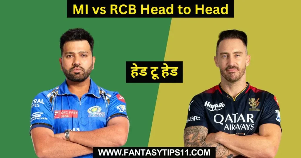 MI vs RCB Head to Head