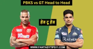 PBKS vs GT Head to Head