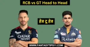RCB vs GT Head to Head