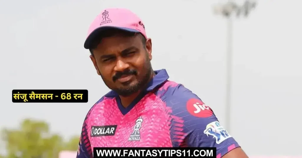 RR vs GT Kal ka Match Kon Jeeta